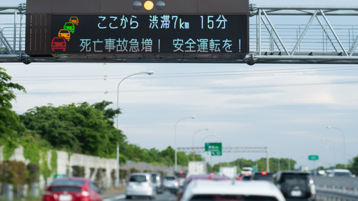 長野道のリニューアル工事と渋滞について